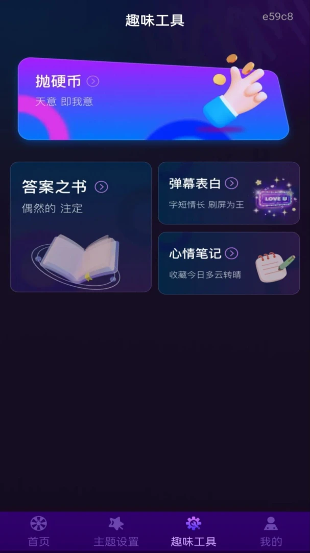 ��ת�̰�ѡ��(���߸���Ӧ��)v1.0.0 ��Ѱ��ͼ