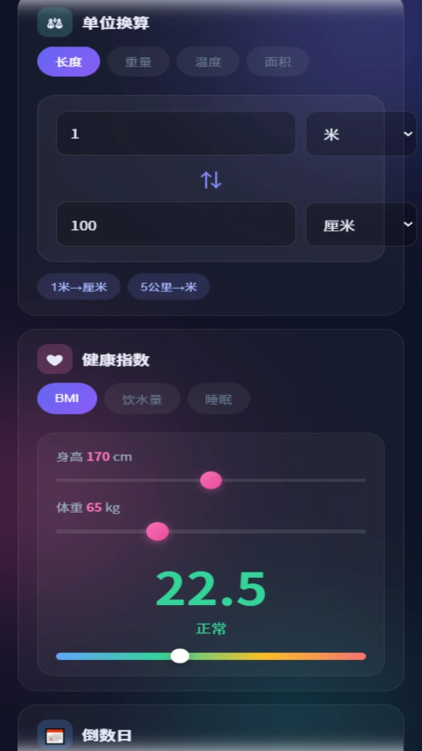��Ȥ�ٱ���3(ʵ�ù���Ӧ��)v1.00 ��Ѱ��ͼ