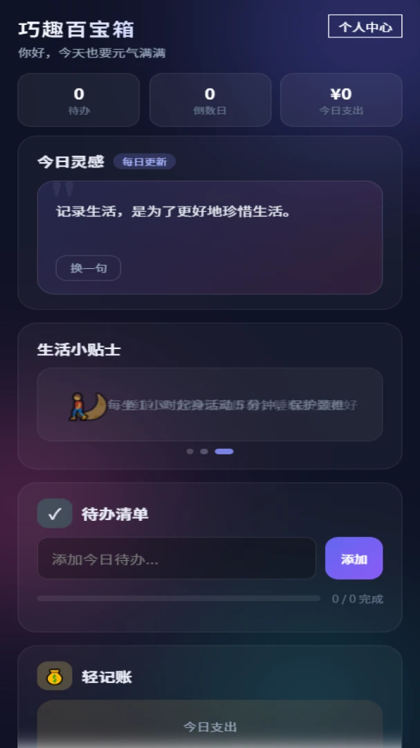 ��Ȥ�ٱ���3(ʵ�ù���Ӧ��)v1.00 ��Ѱ��ͼ