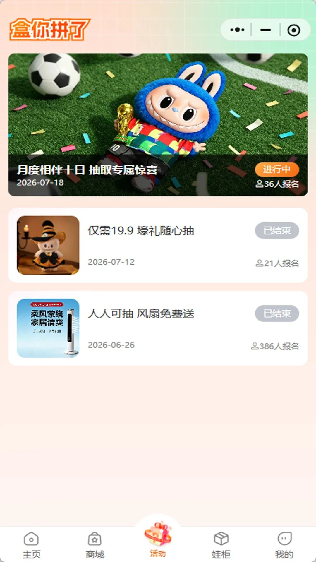 ����ƴ�˰�׿���ֻ���v1.0.0 �ֻ����ͼ