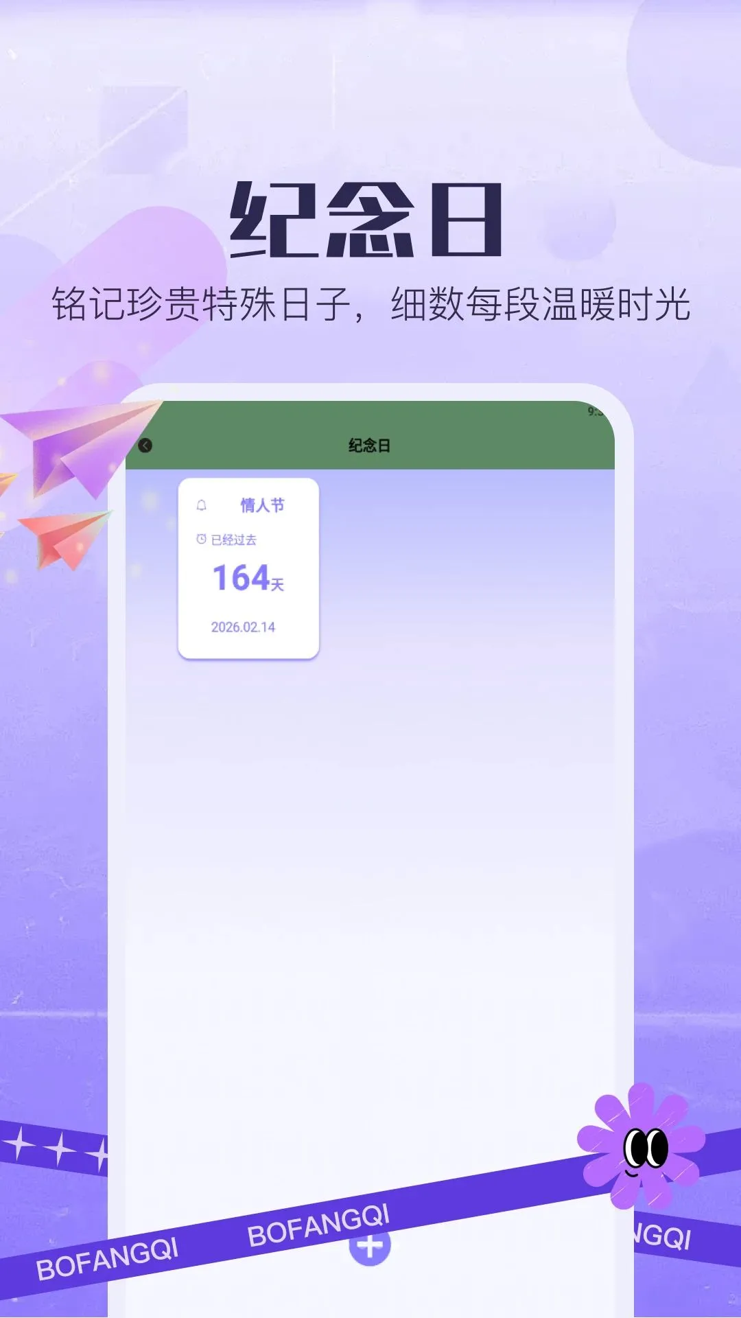 �ܸ�ai��2026���°汾v1.4 ��׿���ͼ