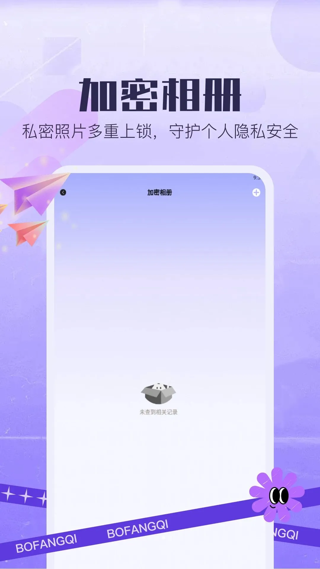 �ܸ�ai��2026���°汾v1.4 ��׿���ͼ