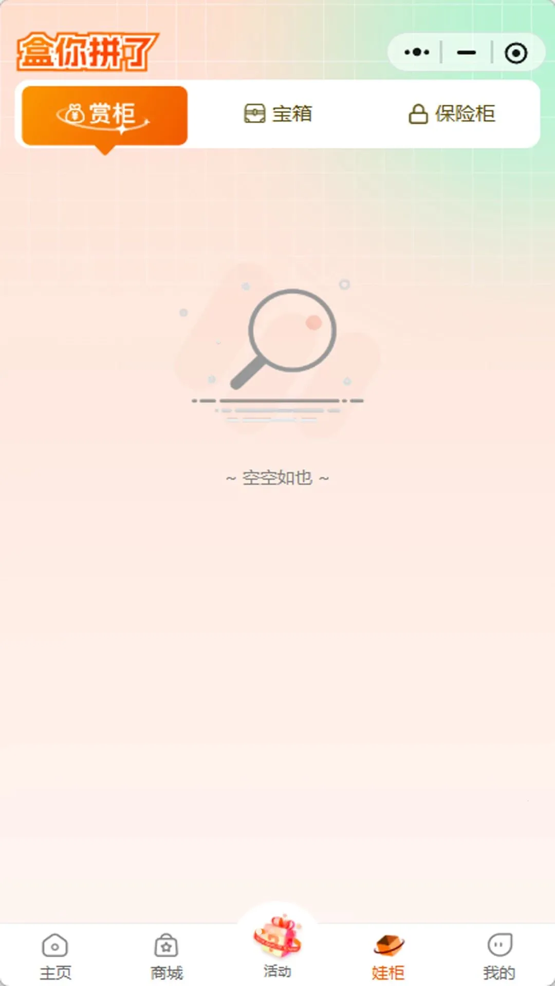 ����ƴ�˰�׿���ֻ���v1.0.0 �ֻ����ͼ