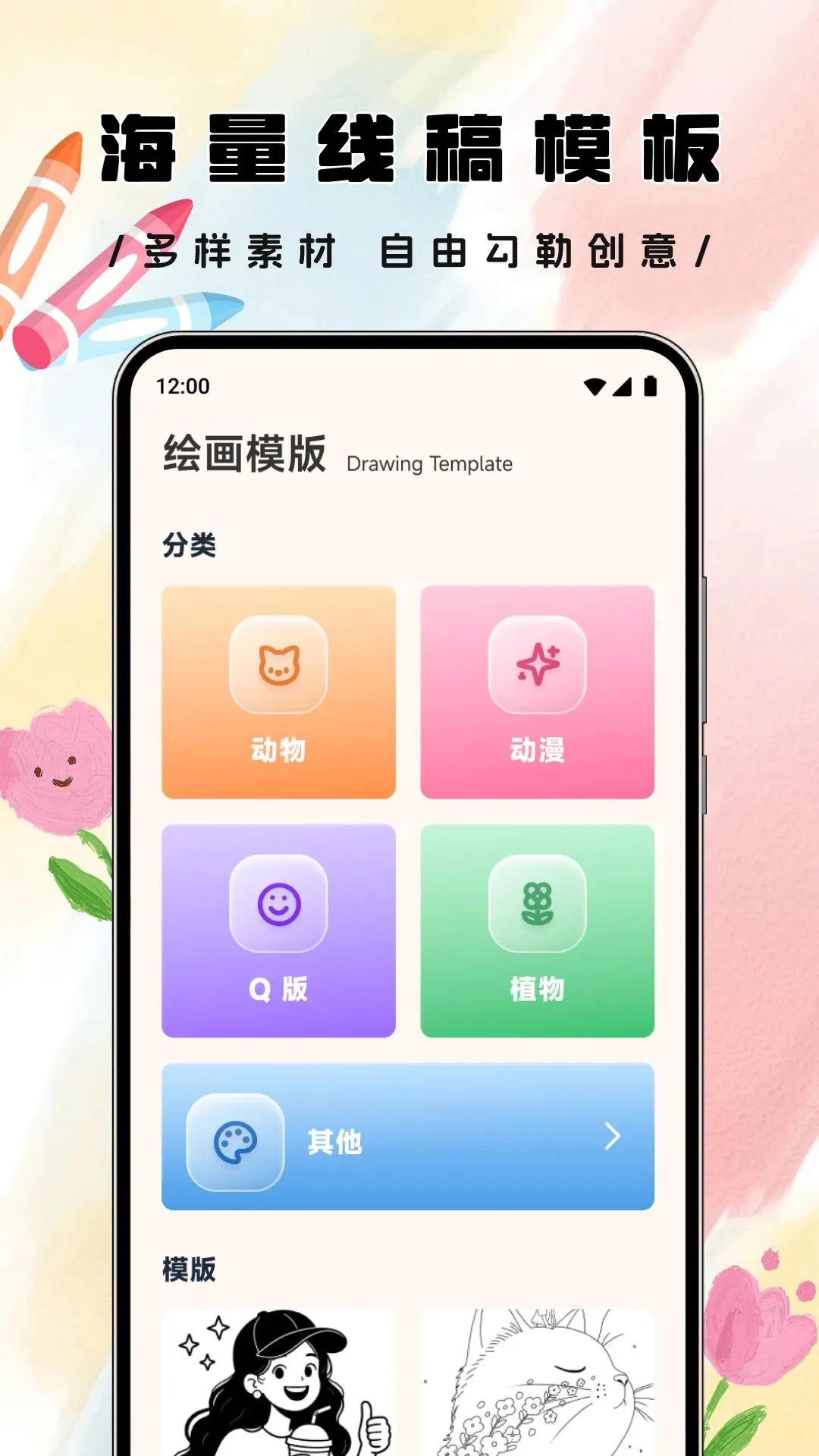 �ʻ���������ֻ���v1.1 �ٷ������ͼ