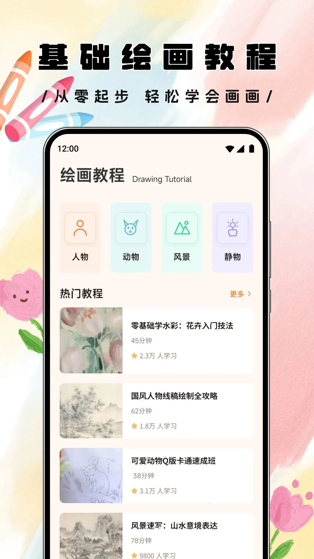 �ʻ���������ֻ���v1.1 �ٷ������ͼ