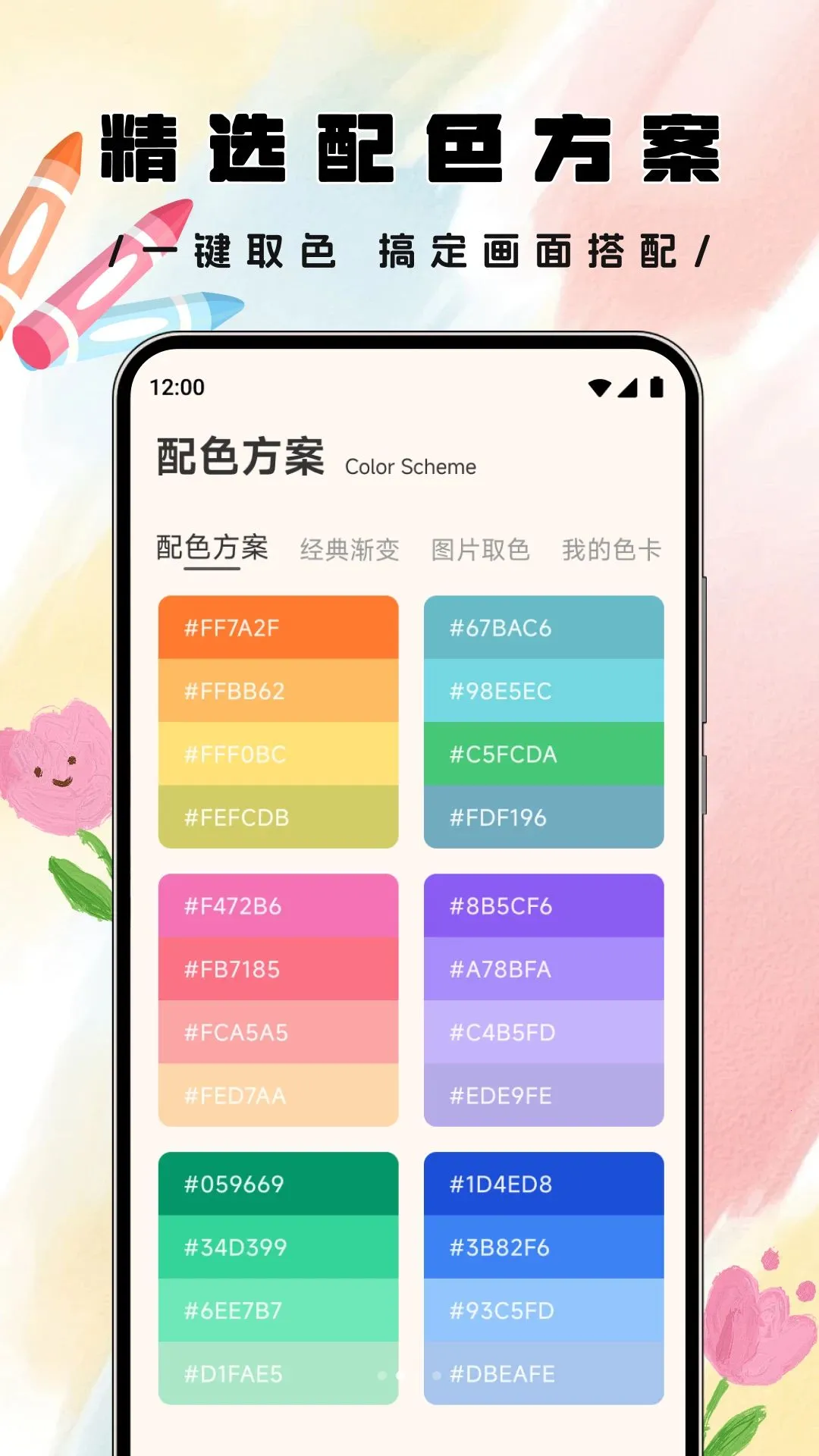 �ʻ���������ֻ���v1.1 �ٷ������ͼ