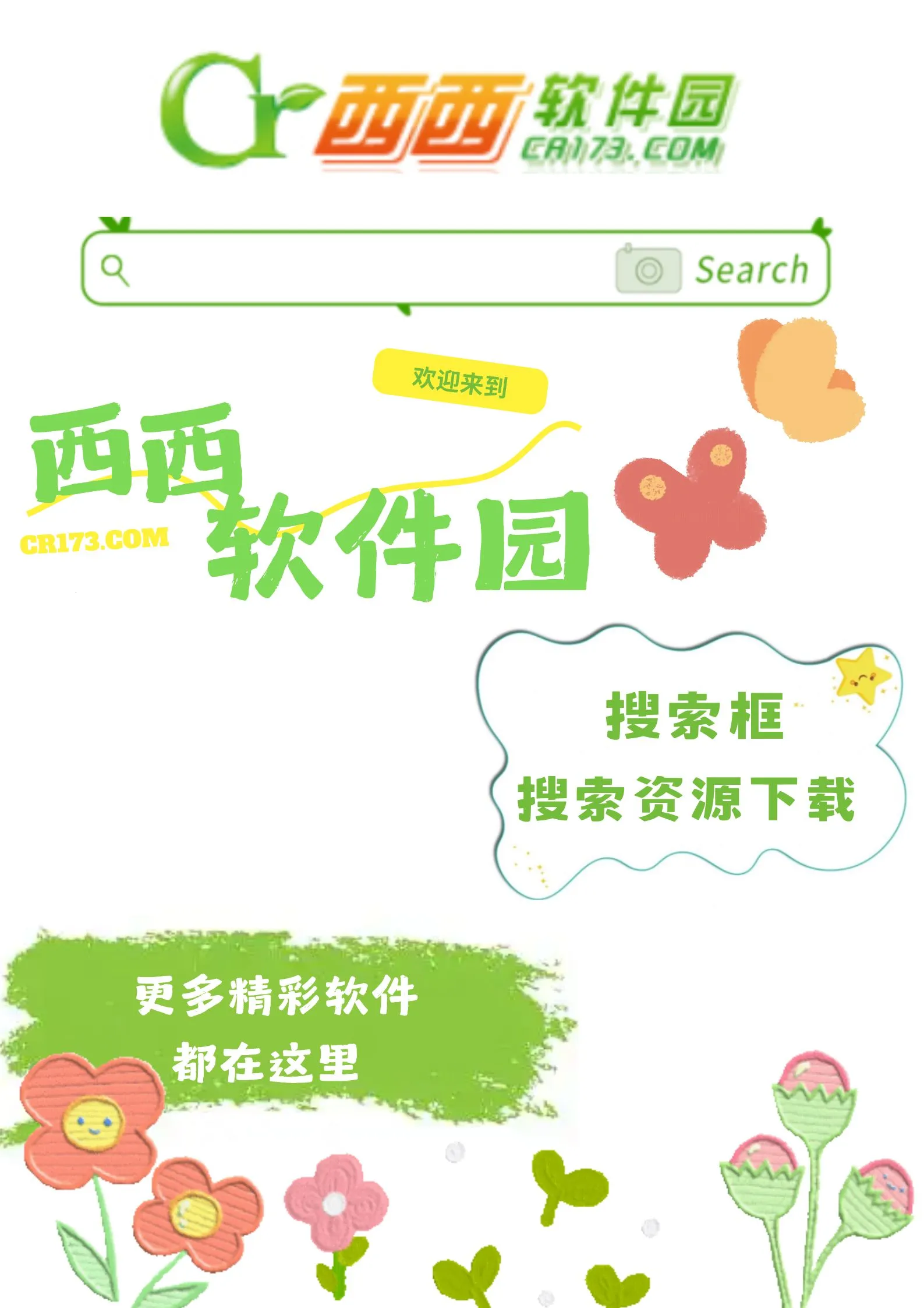 ����ʶ��׿���ֻ���v1.0.3 �ֻ����ͼ