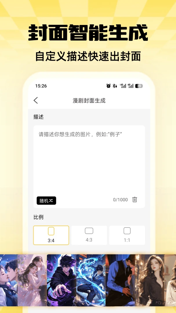 ������������(�������ɹ���)v1.0.0 �ֻ����ͼ