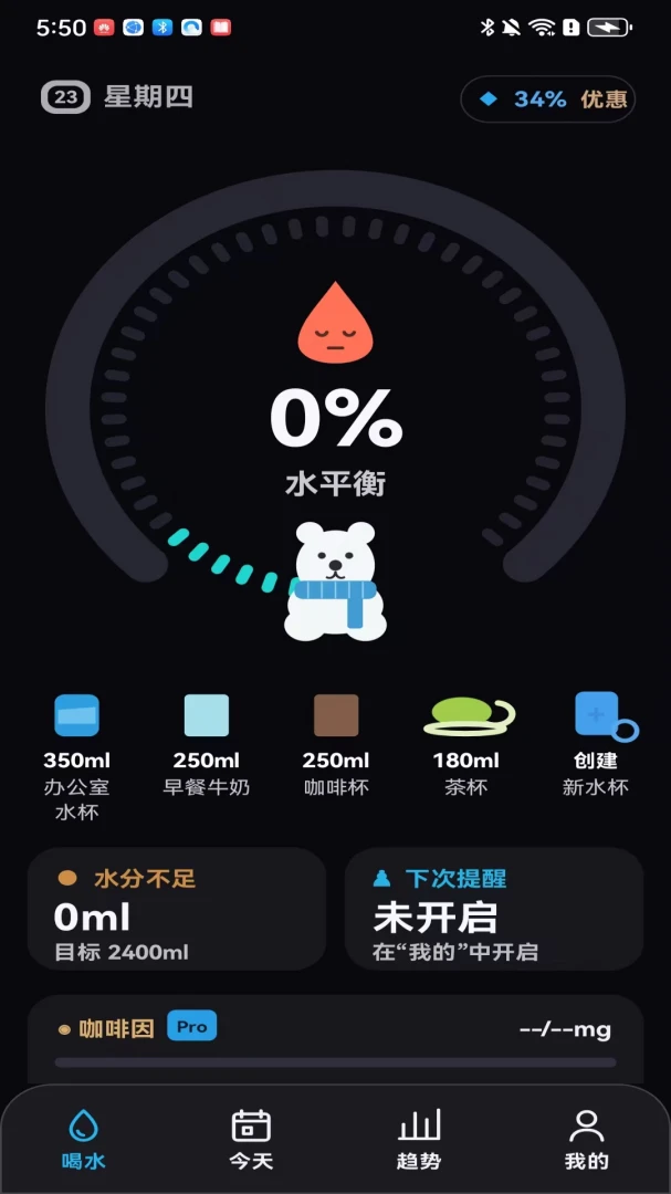 ������ˮ2026���°汾v101.0.1 �ٷ������ͼ