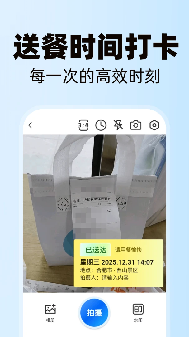 ˮӡ����Զ���λ���2026�ٷ����°汾v1.0.5 �ٷ������ͼ