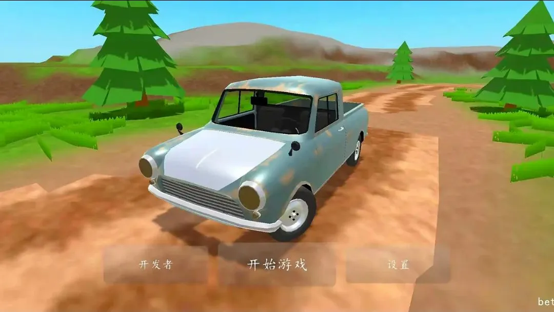 Ƥ����������2026���°汾v1.2.3 �ٷ������ͼ