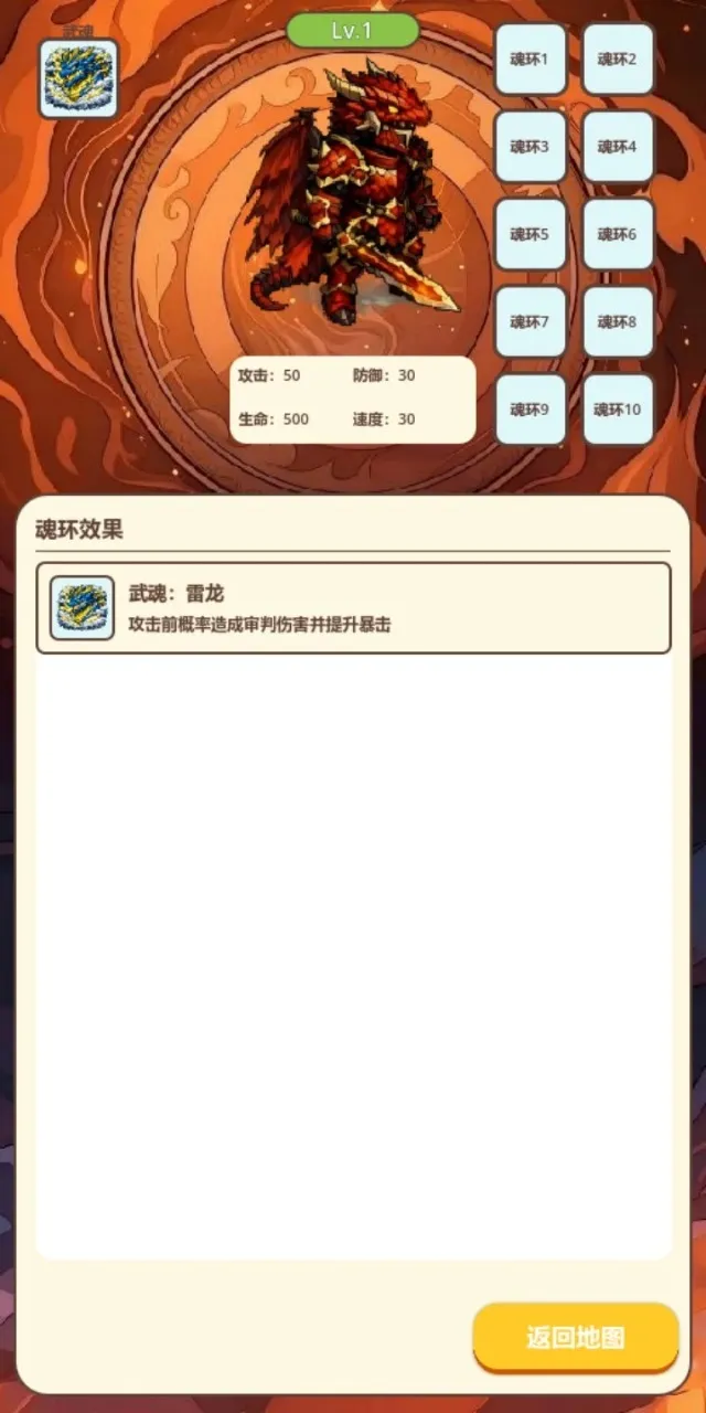 ��ս����2026�ٷ����°汾v1.0.0 ��׿���ͼ