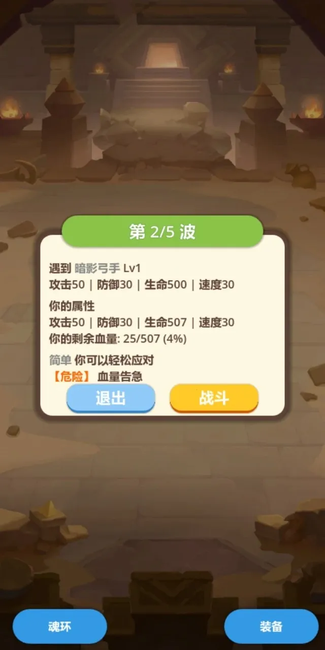 ��ս����2026�ٷ����°汾v1.0.0 ��׿���ͼ