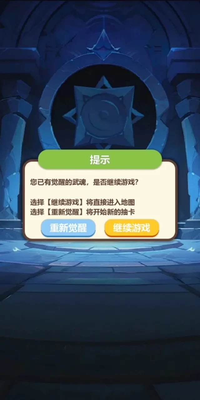 ��ս����2026�ٷ����°汾v1.0.0 ��׿���ͼ