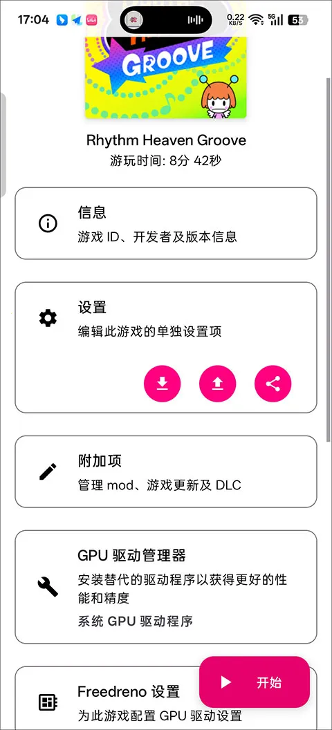 ��������漣֮��(���ֽ�����Ϸ)