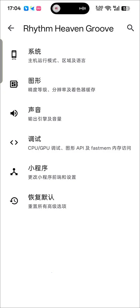 ��������漣֮��(���ֽ�����Ϸ)