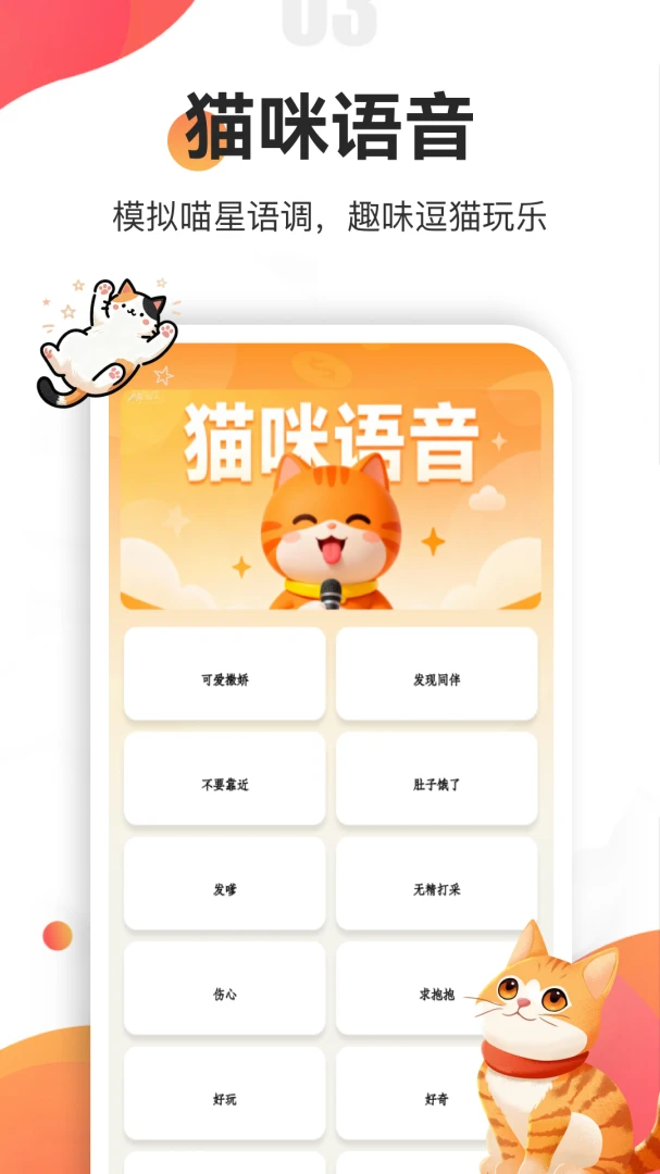 èè��(è�����蹤��)v2.0 ��׿���ͼ