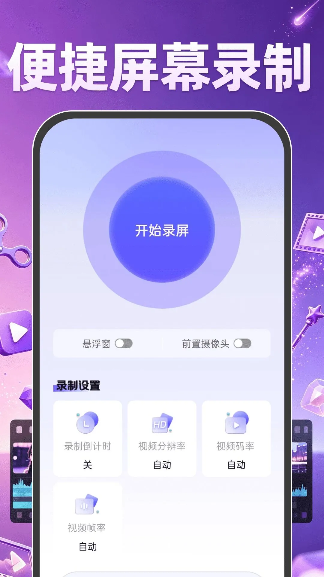 AI������Ƶ��Ѱ�׿���ֻ���v1.0.0 ��Ѱ��ͼ