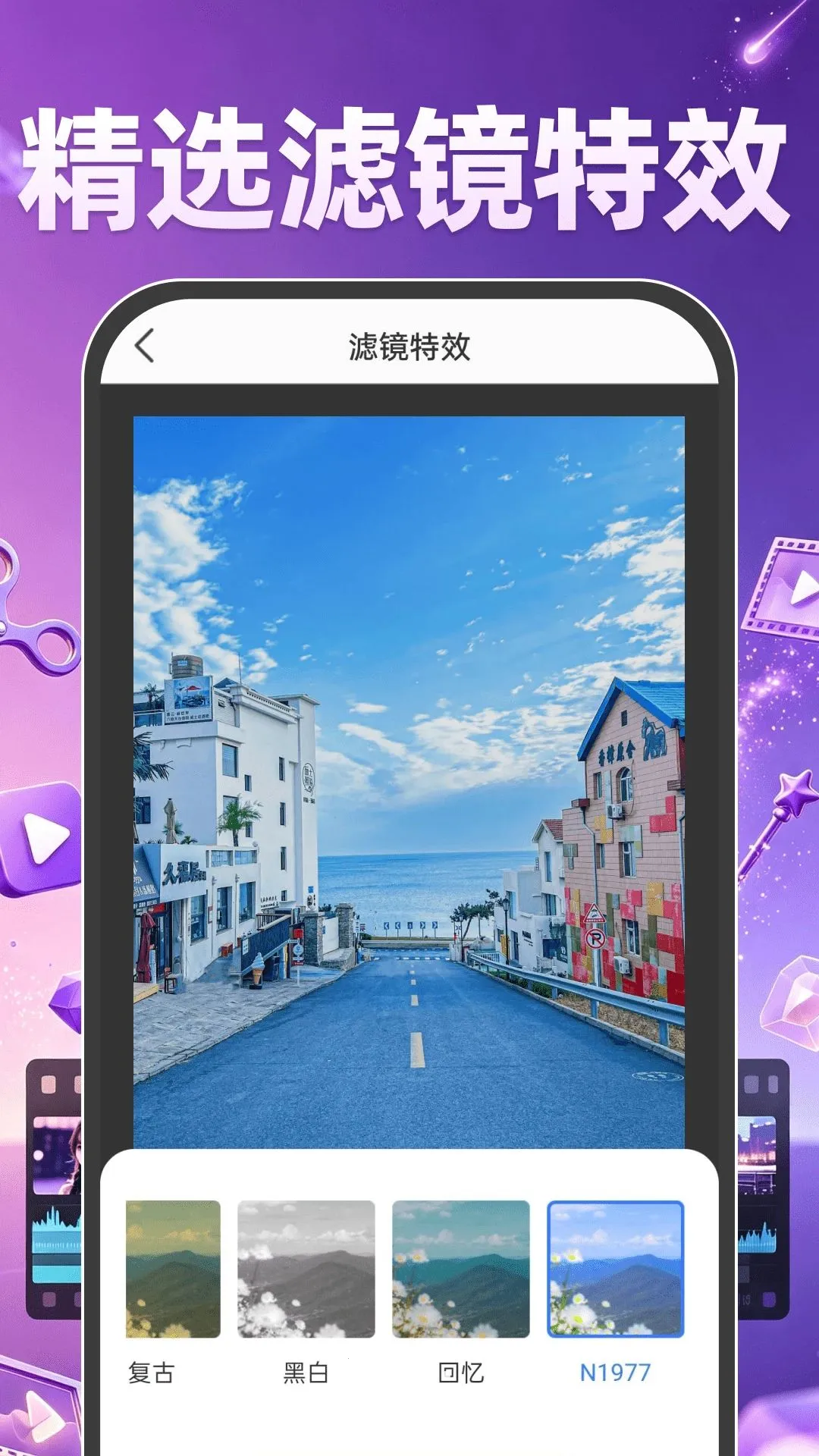 AI������Ƶ��Ѱ�׿���ֻ���v1.0.0 ��Ѱ��ͼ