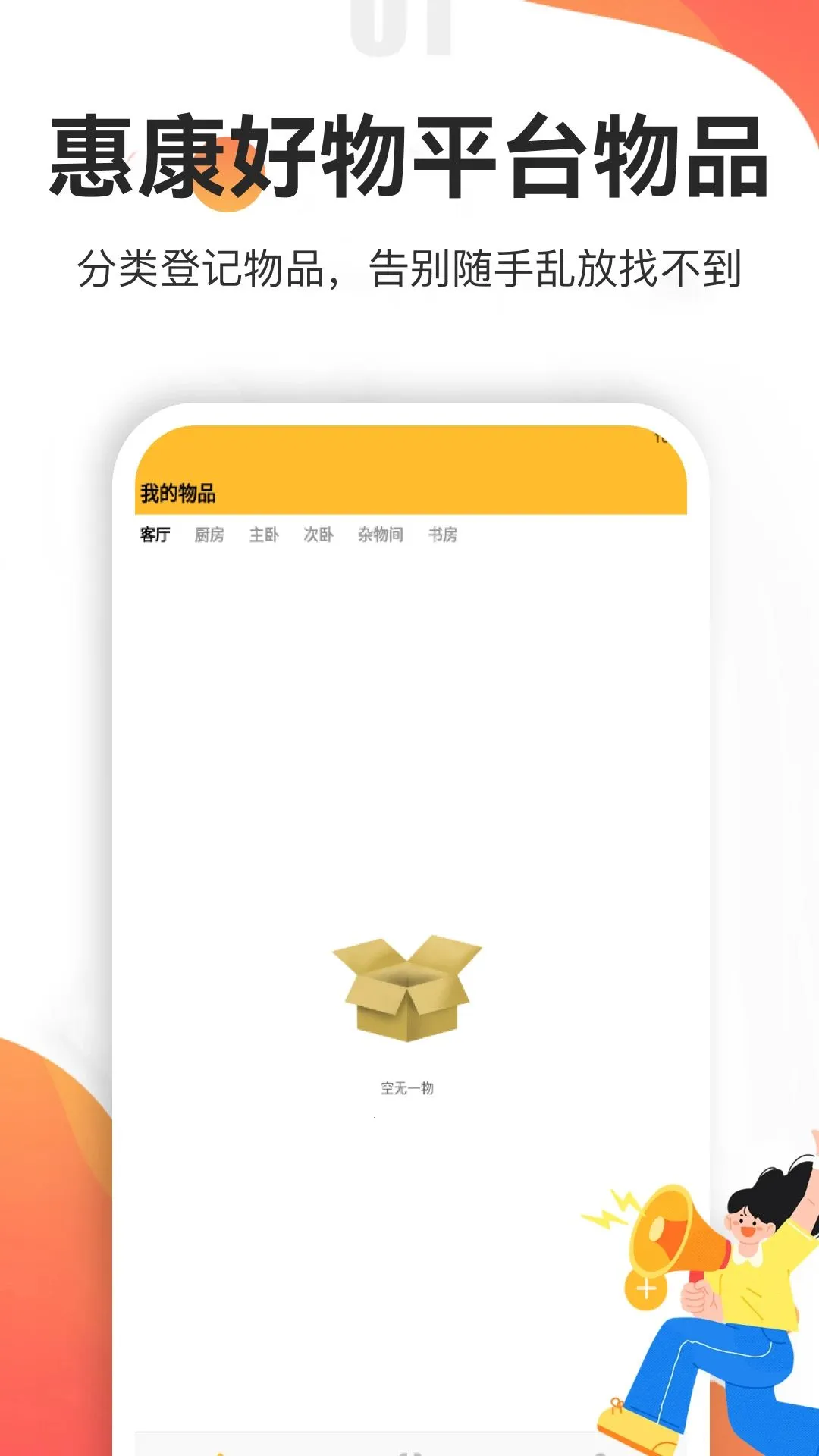 �ݿ�����ƽ̨(�����Ƽ�ƽ̨)v1.2 ��Ѱ��ͼ