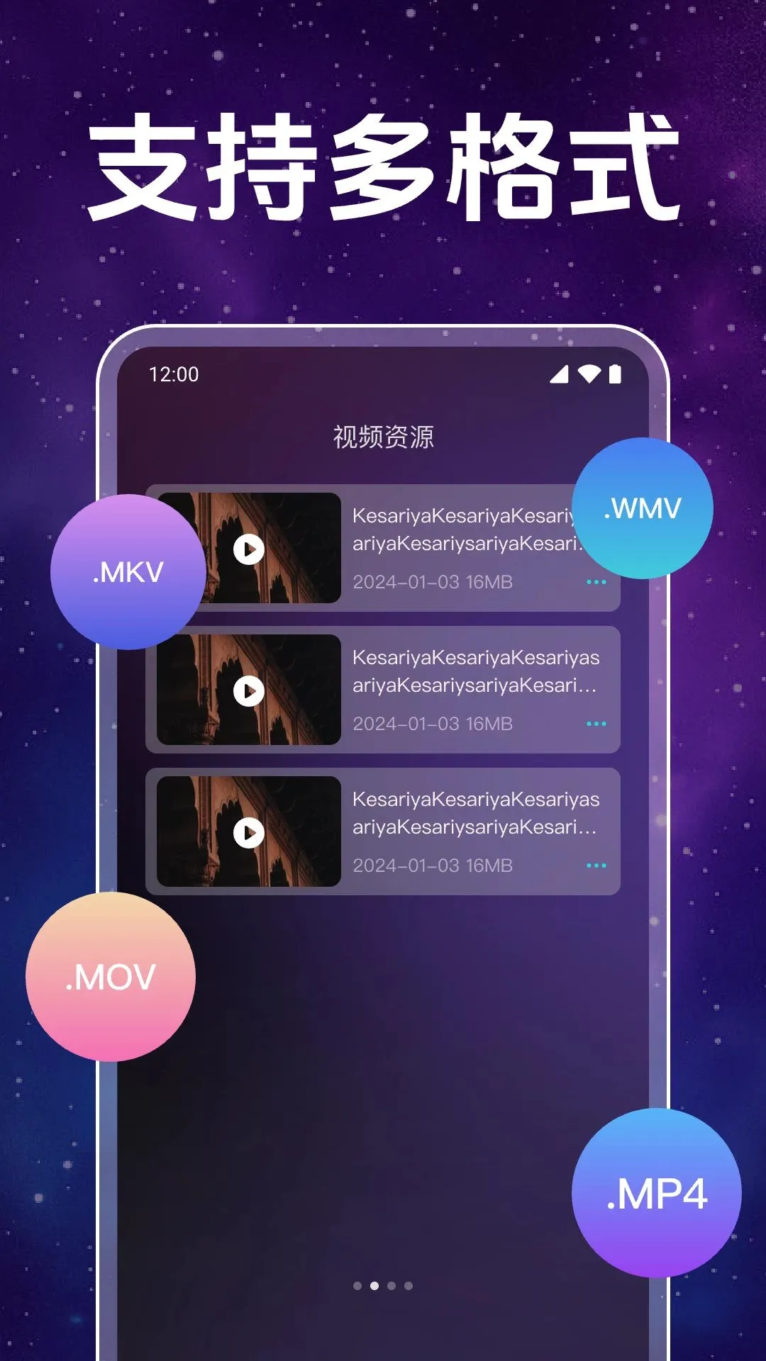 ˽��ӰƬ���岥����(��˽��Ƶ������)v1.0.1.1003 �ٷ������ͼ