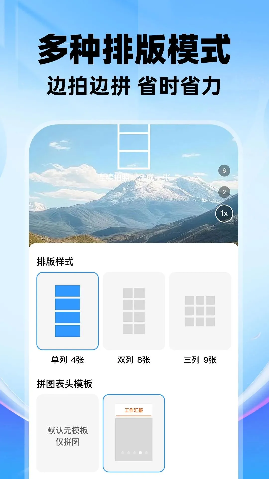 ˮӡ����Զ��������(��ˮӡ�Զ���)v1.0.3 �ٷ������ͼ