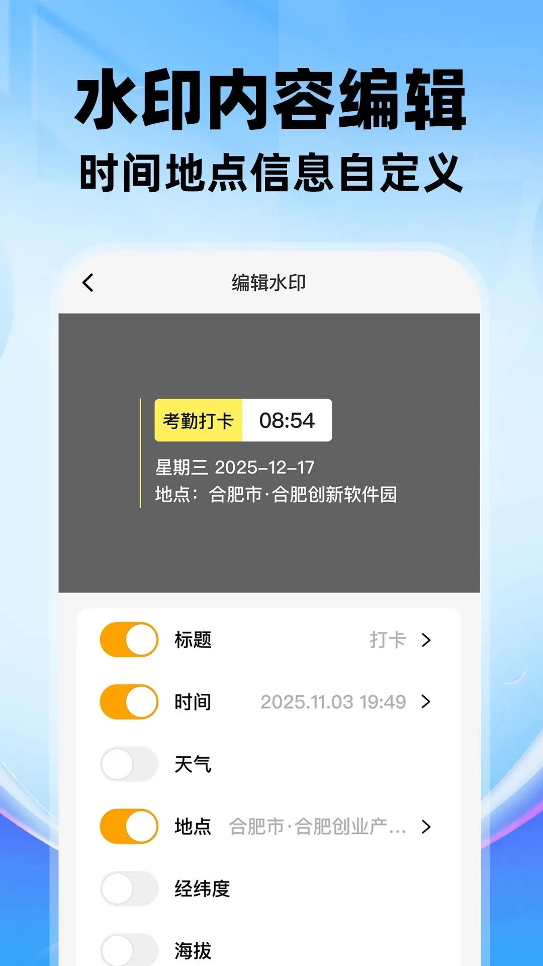 ˮӡ����Զ��������(��ˮӡ�Զ���)v1.0.3 �ٷ������ͼ
