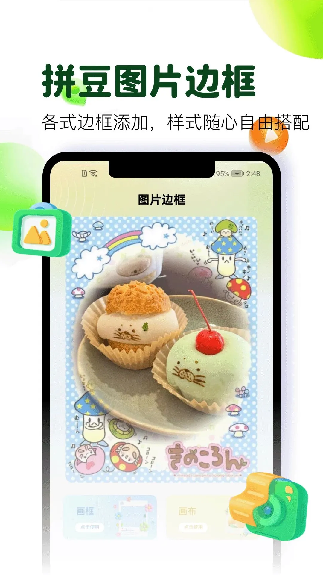 ƴ���߸�����(�����ۺ�Ӧ��)v1.6 ��Ѱ��ͼ