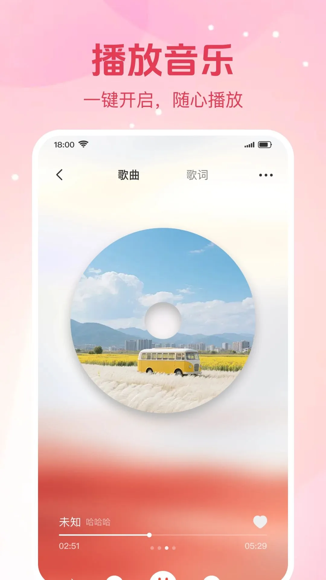 ����������Ѱ������ֻ���v1.0.0 �ֻ����ͼ