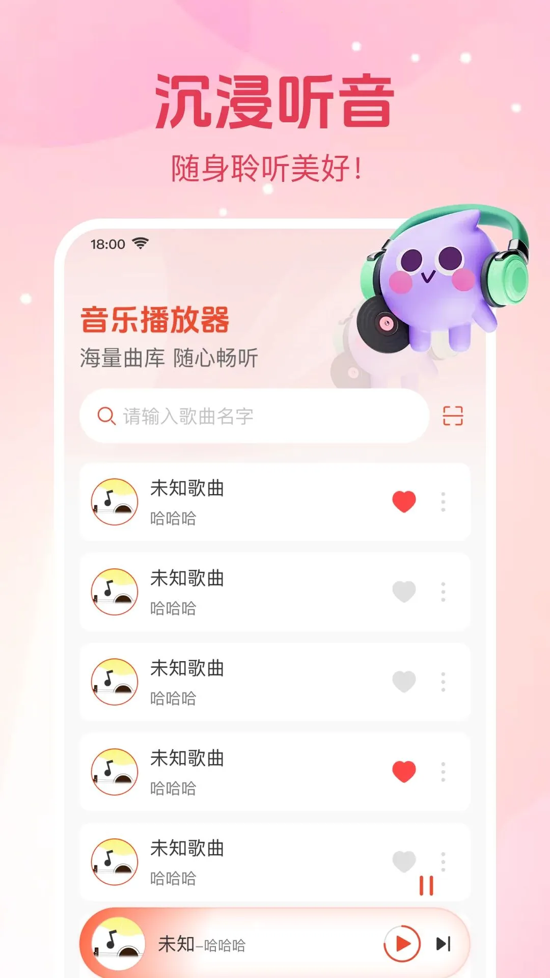 ����������Ѱ������ֻ���v1.0.0 �ֻ����ͼ