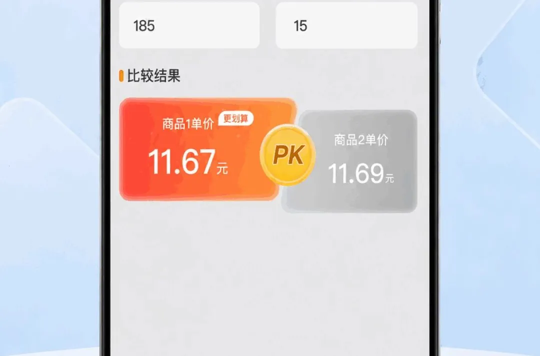 ������������������(�๦�ܼ�����)v1.0.2.1001 ��׿���ͼ