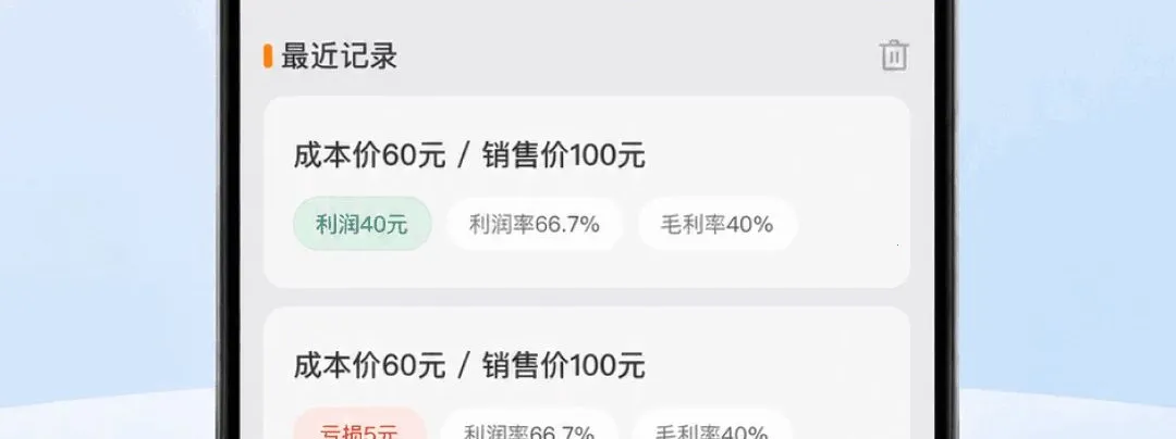 ������������������(�๦�ܼ�����)v1.0.2.1001 ��׿���ͼ
