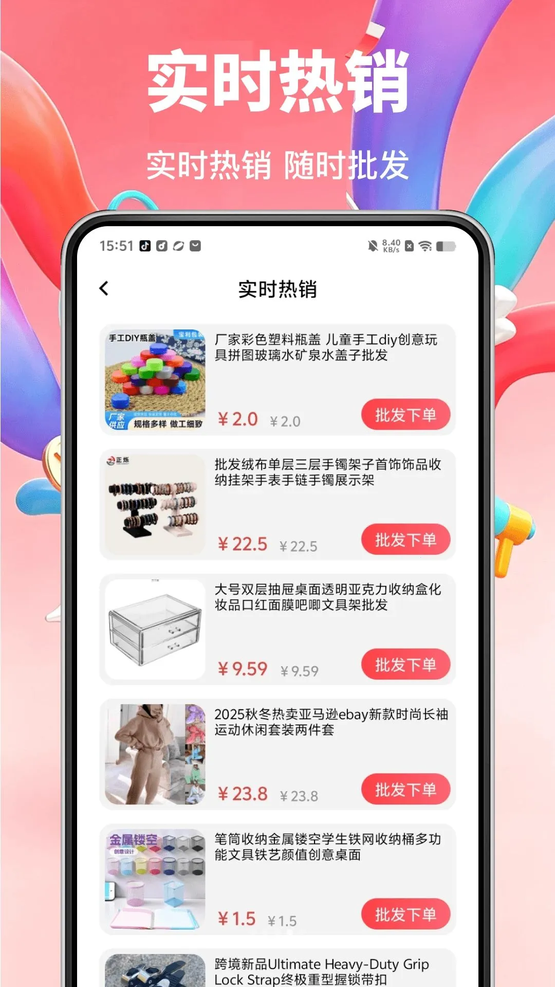 68�̼���Ʒ�������������ֻ���v1.0.0 �ٷ������ͼ