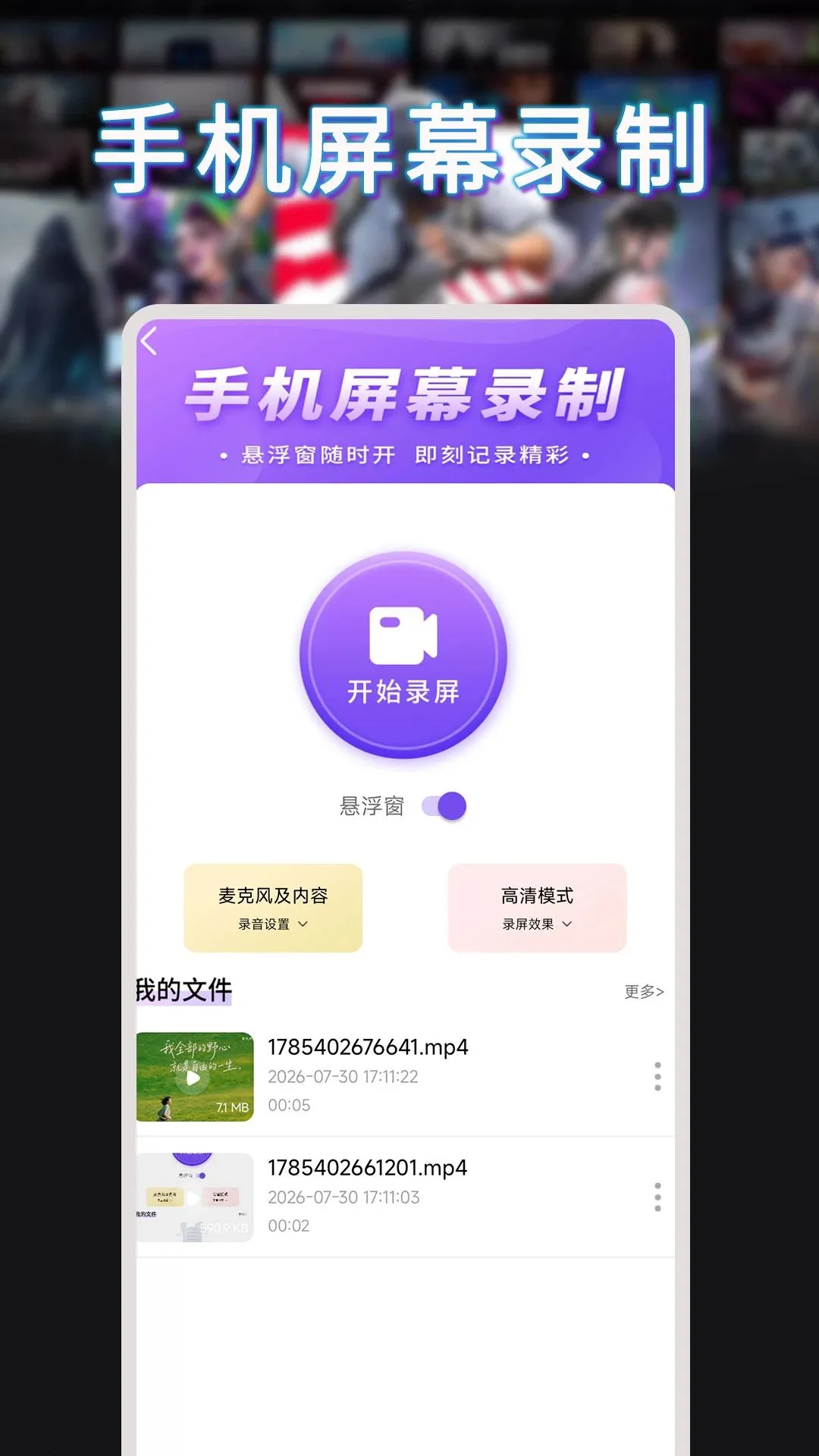 ����������(��Ϸ������)v1.0.2 ��׿���ͼ