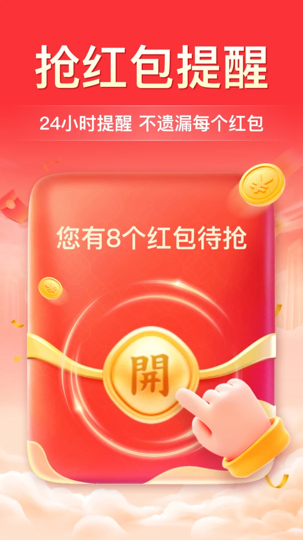���ʵʱ����(������ѹ���)v1.0.4.1002 ��׿���ͼ