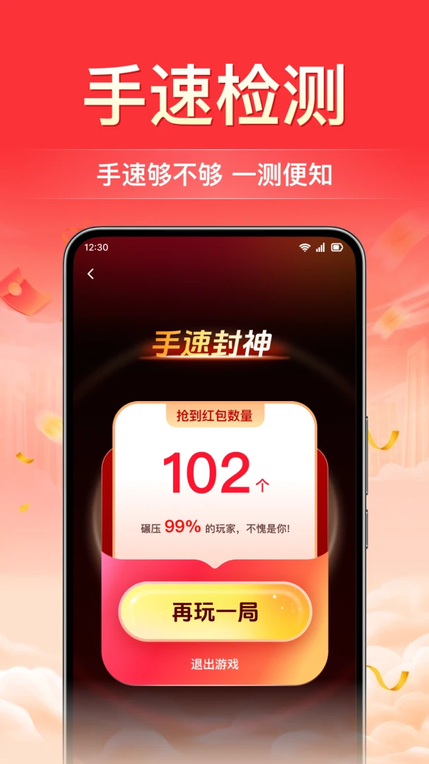 ���ʵʱ����(������ѹ���)v1.0.4.1002 ��׿���ͼ
