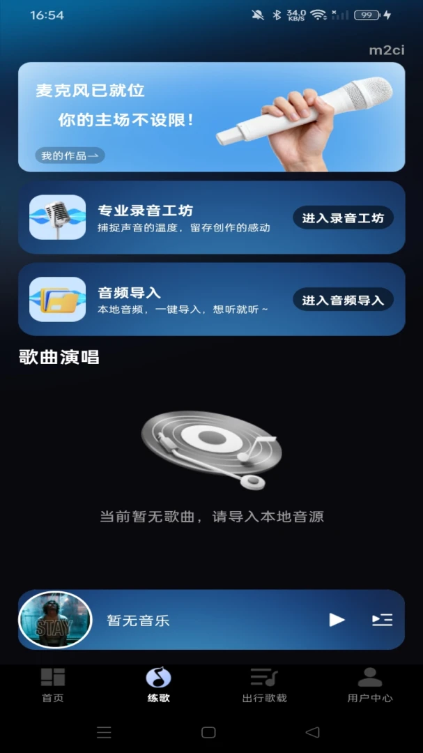 ��Ѱ�������������(����K������)v1.0.4 ��׿���ͼ