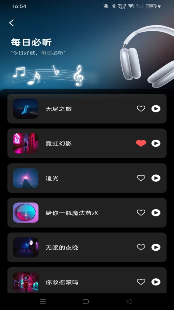 ��Ѱ�������������(����K������)v1.0.4 ��׿���ͼ