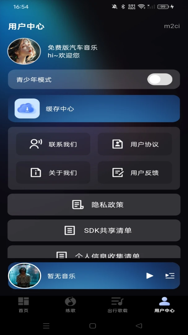 ��Ѱ�������������(����K������)v1.0.4 ��׿���ͼ