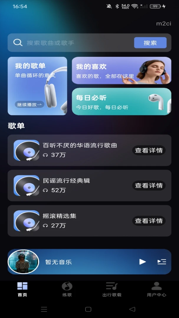 ��Ѱ�������������(����K������)v1.0.4 ��׿���ͼ