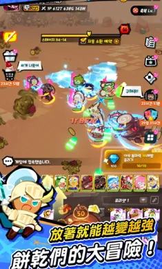 �����˷��ô�ս�����ʷ�(���ɷ�����Ϸ)v1.0.002 �ٷ������ͼ