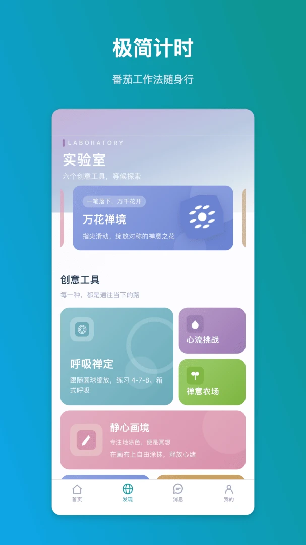 ���ķ��������ֻ���v1.0.1 �ٷ������ͼ