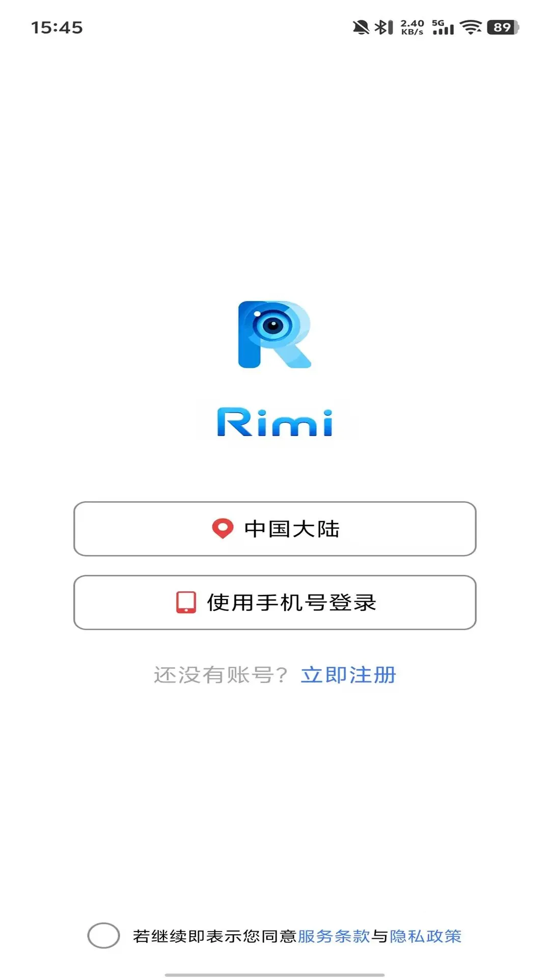Rimi�ӽ�(���ܼ��APP)v2.0.7 �ֻ����ͼ