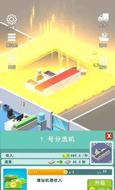 ��۴����԰������ֻ���v1.0 ��׿���ͼ