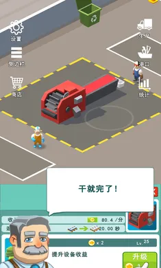 ��۴����԰������ֻ���v1.0 ��׿���ͼ