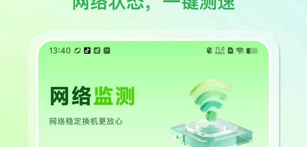 �ֻ������¾ɻ�������(���豸���乤��)v1.0.0 ��׿���ͼ
