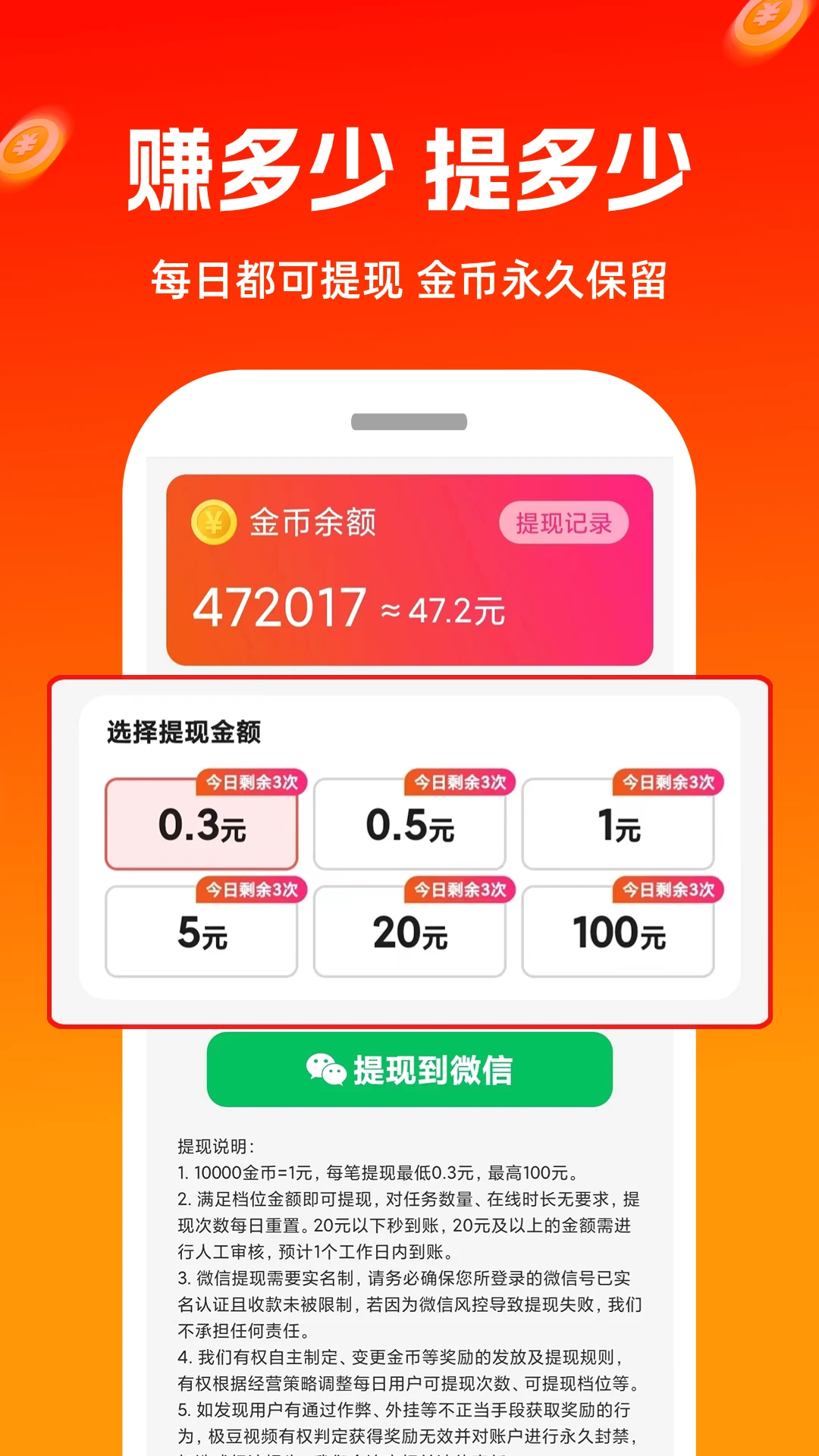 ��������Ƶ(ˢ��Ƶ����ƽ̨)v1.1.9 �ٷ������ͼ
