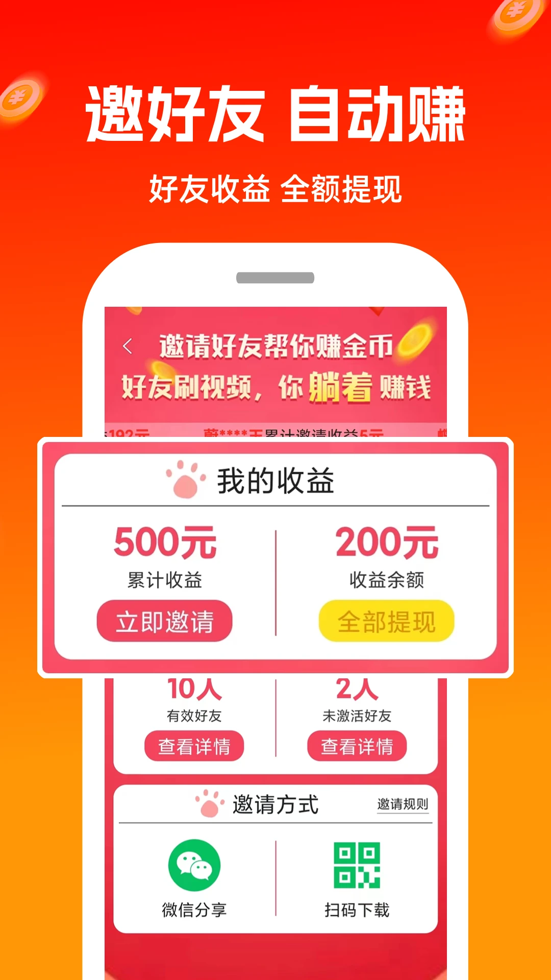 ��������Ƶ(ˢ��Ƶ����ƽ̨)v1.1.9 �ٷ������ͼ