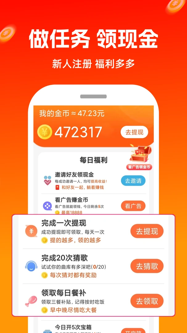 ��������Ƶ(ˢ��Ƶ����ƽ̨)v1.1.9 �ٷ������ͼ