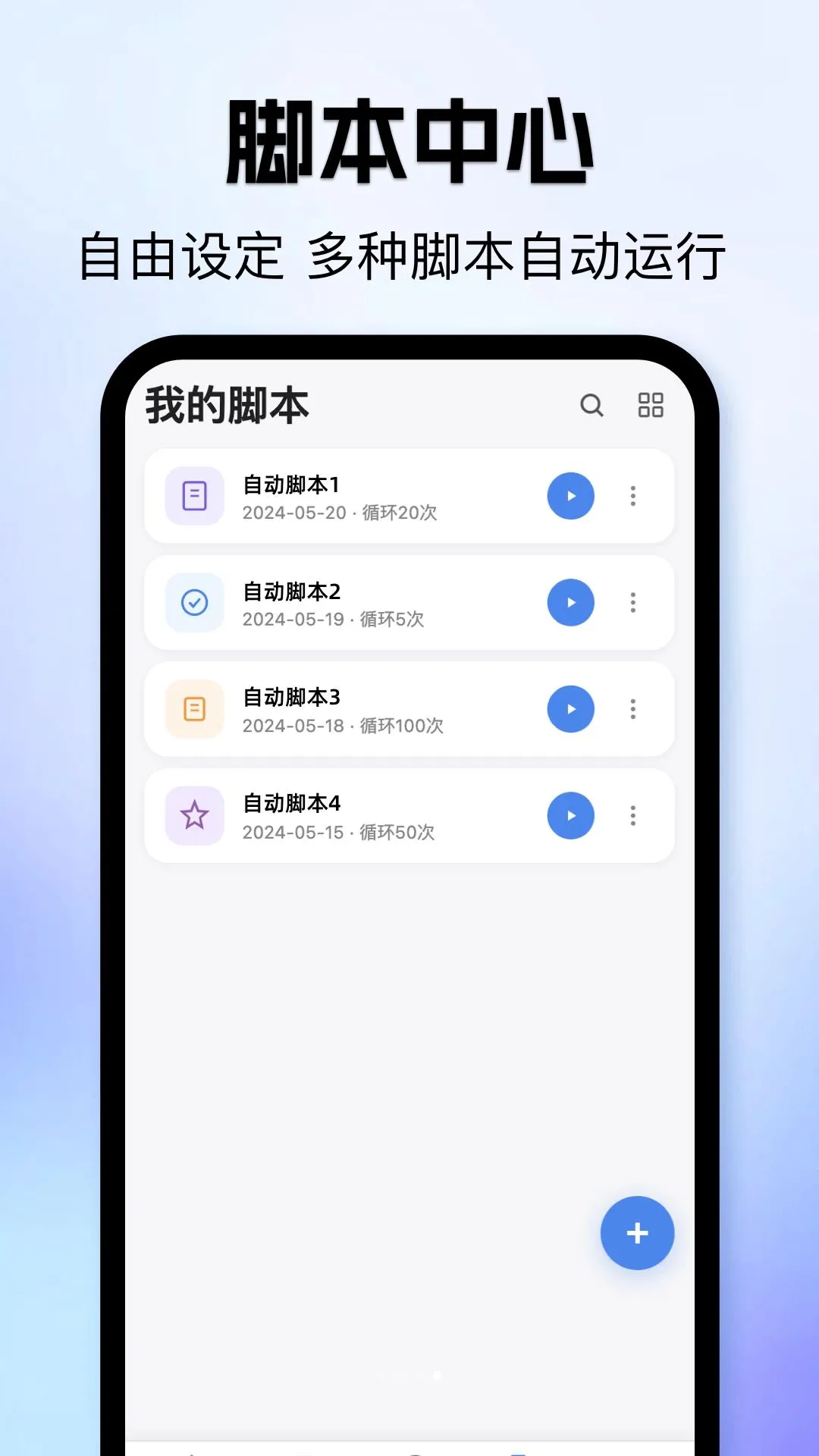 �ֻ��������鰲׿���ֻ���v1.1 �ٷ������ͼ